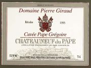 Chateauneuf-Giraud-PapeGregoire