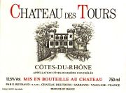 cdr-Tours