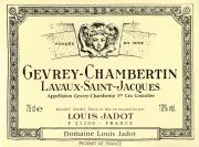 Gevrey-1-Lavaux-Jadot