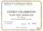 Gevrey-1-Varoilles-Varoilles