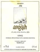 1994