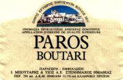 Paros_Boutari