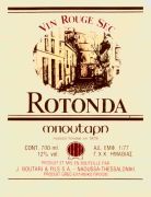 Rotonda