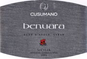 Benuara_Cusumano
